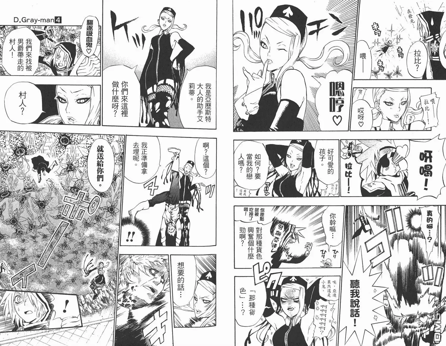 第67页