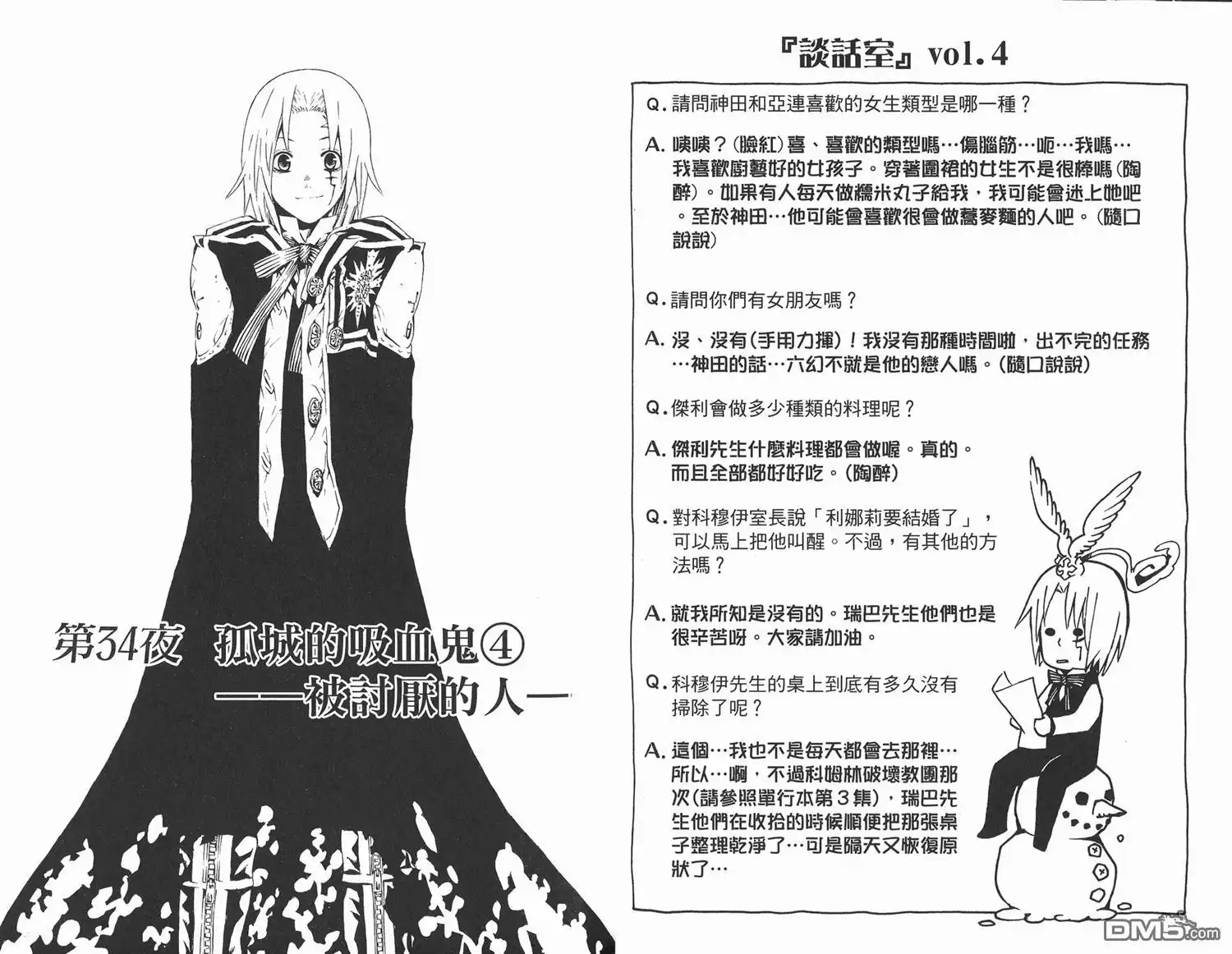 第69页