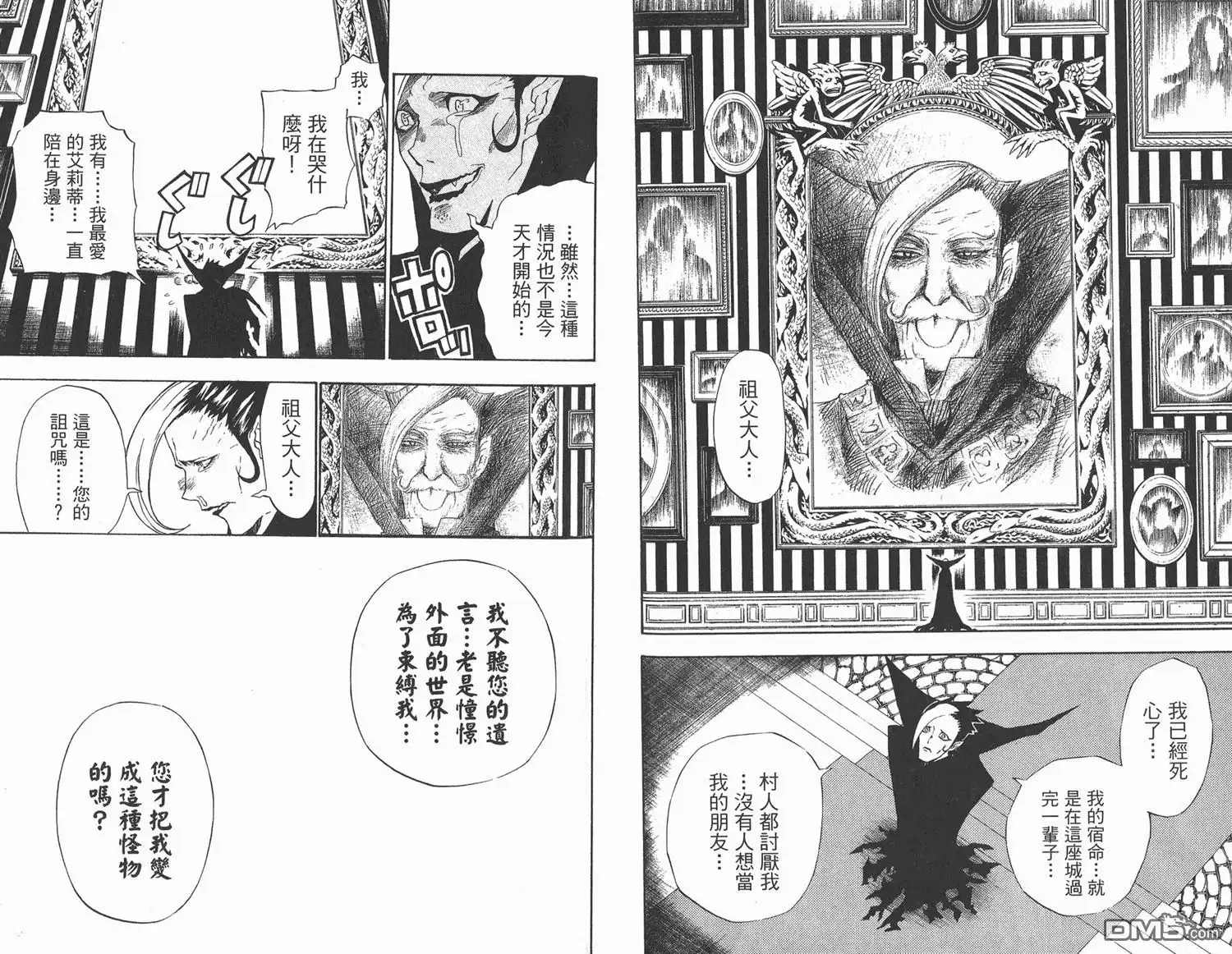 第70页