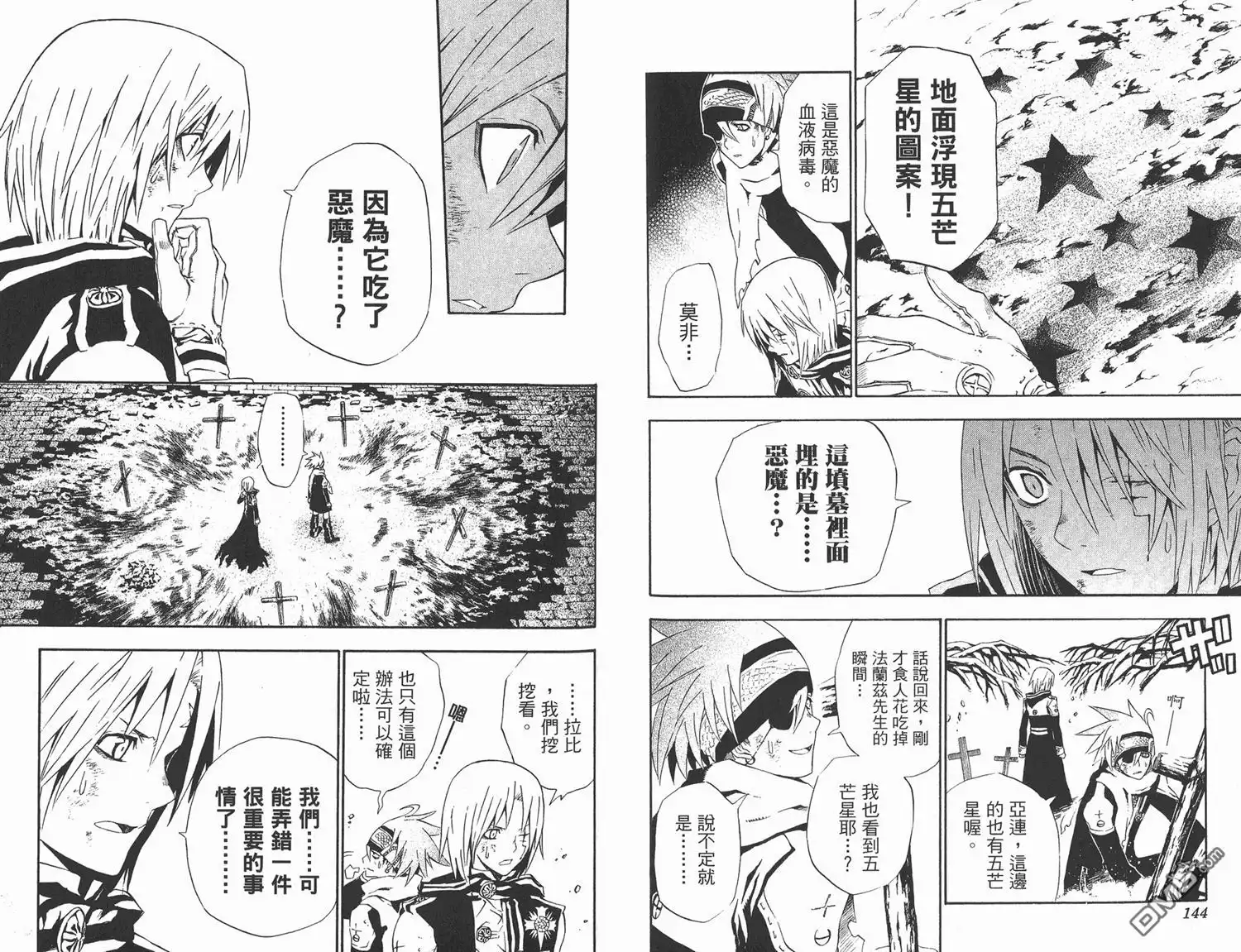 第73页