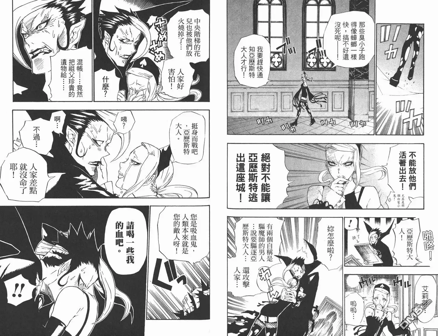 第74页