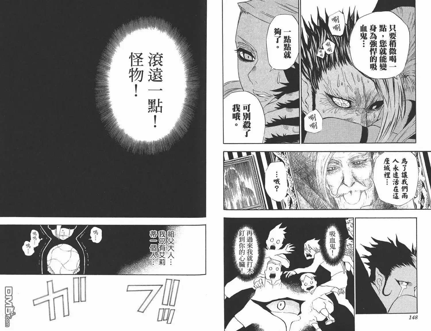 第75页