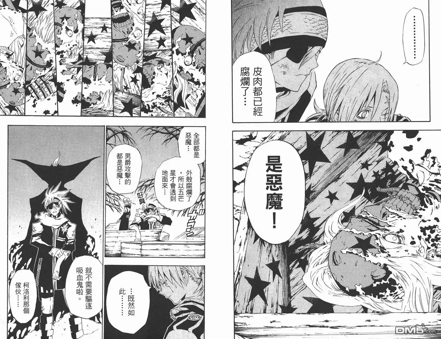 第77页