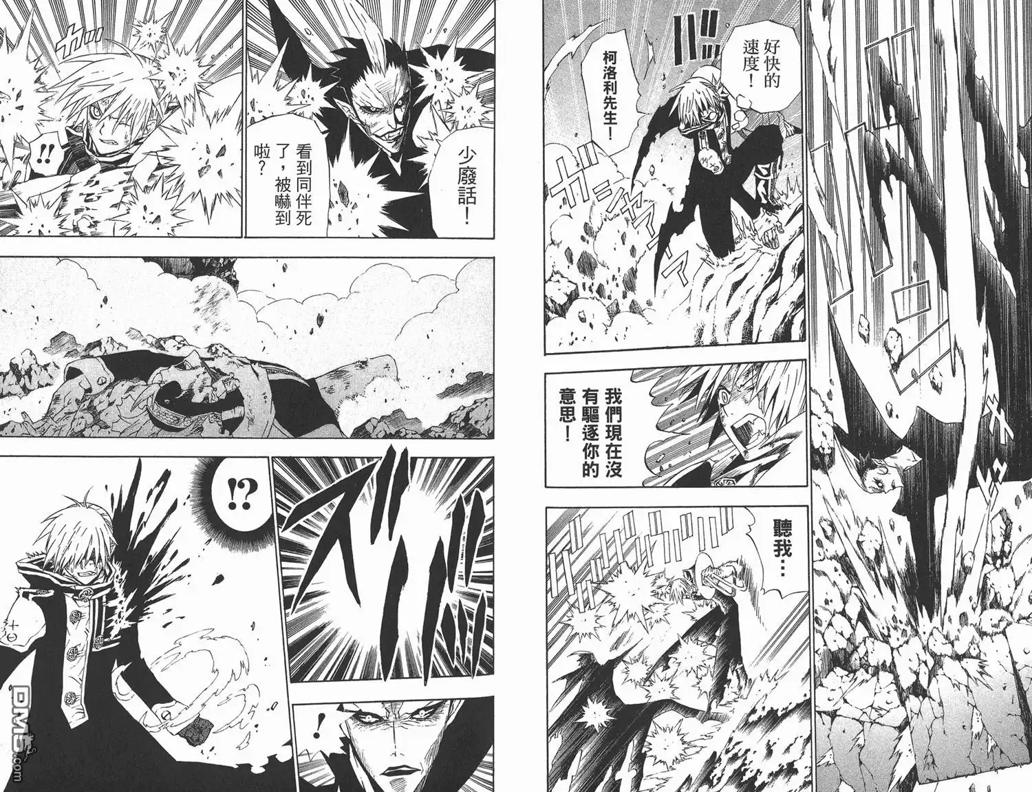 第81页