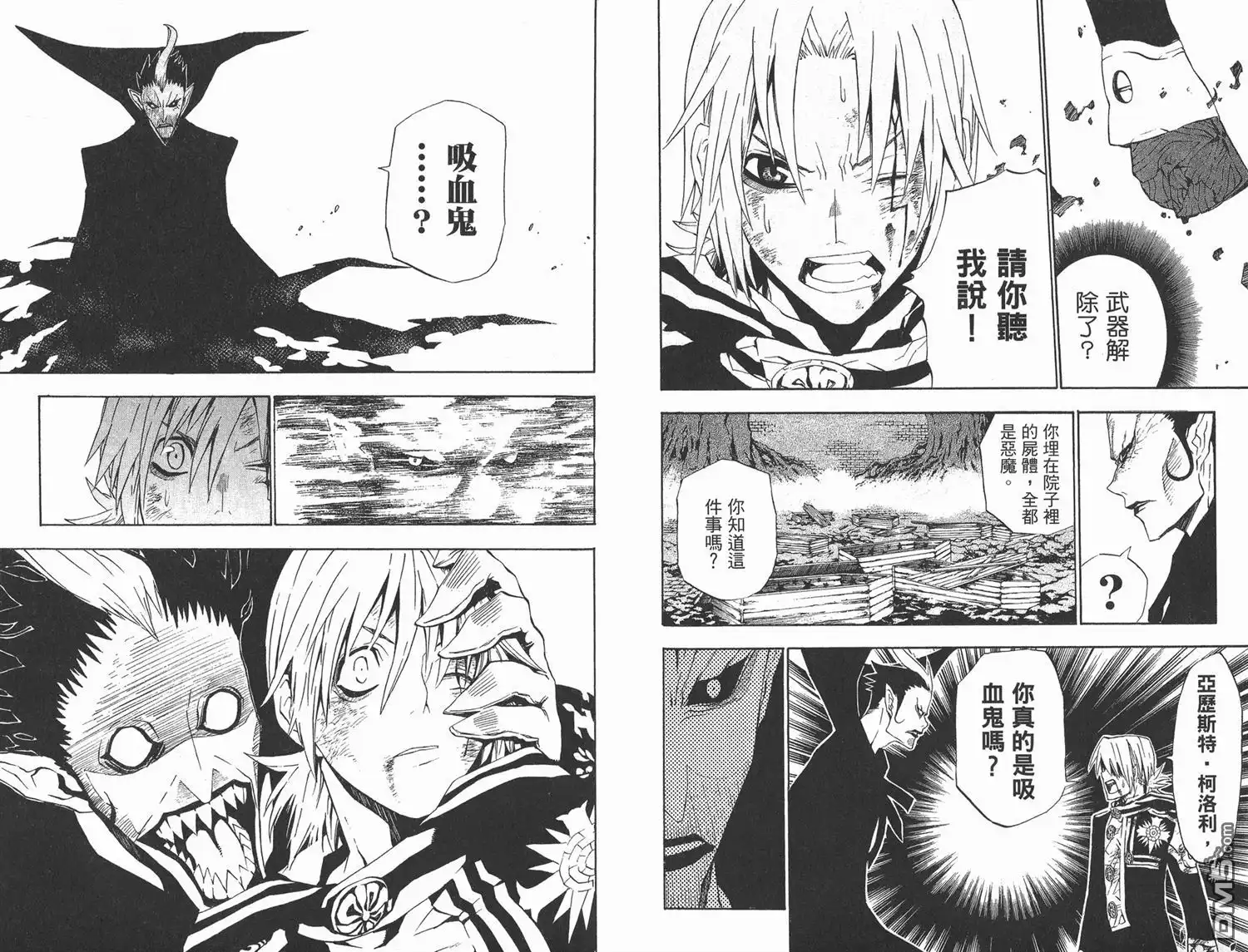 第82页
