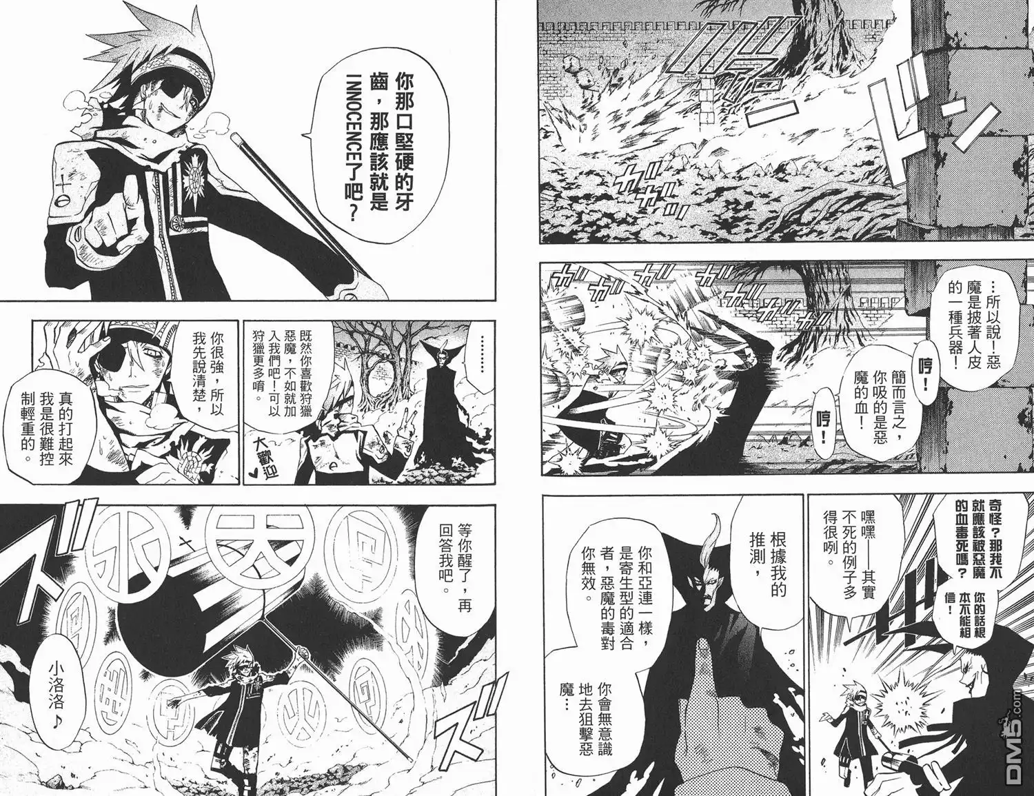 第89页