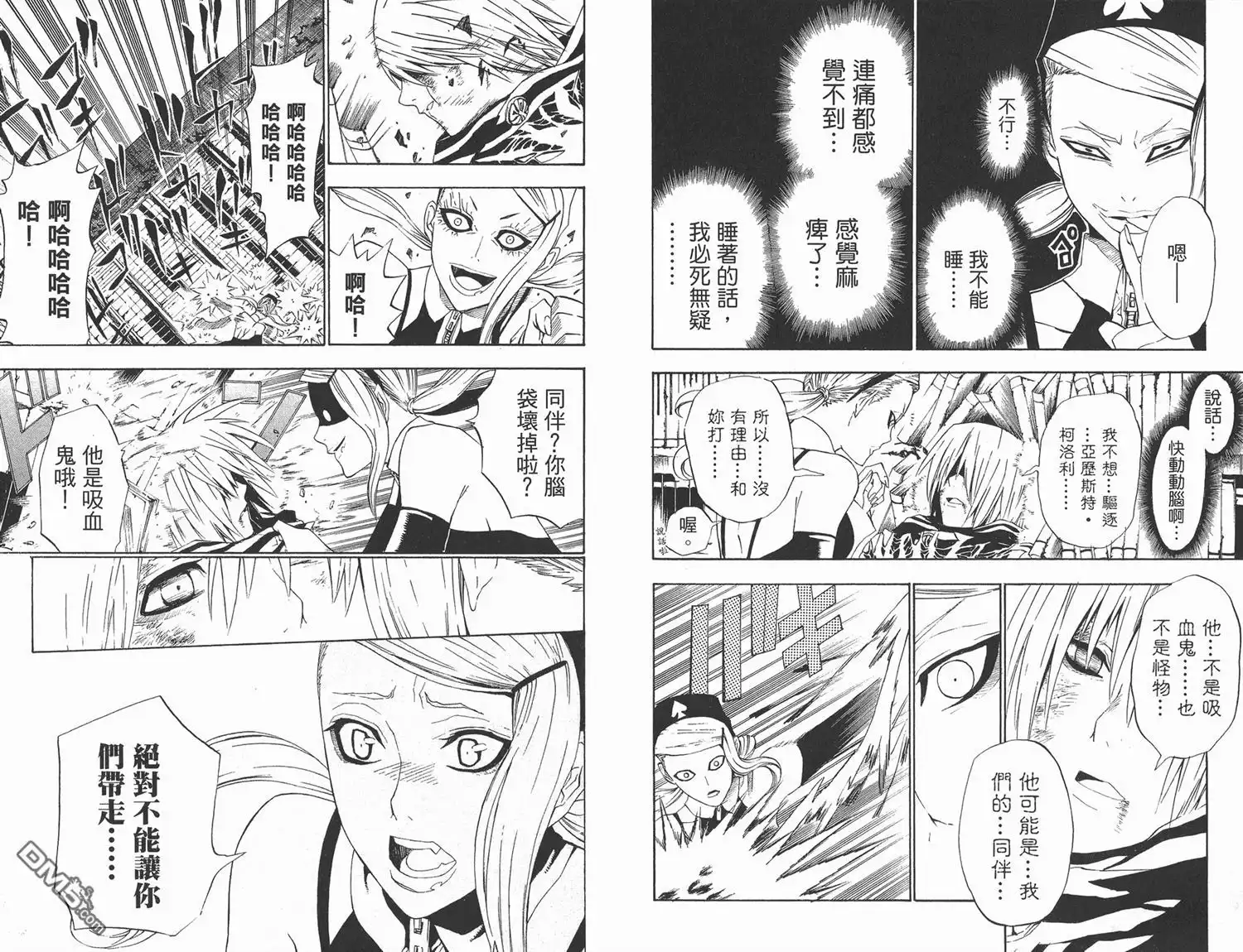 第91页