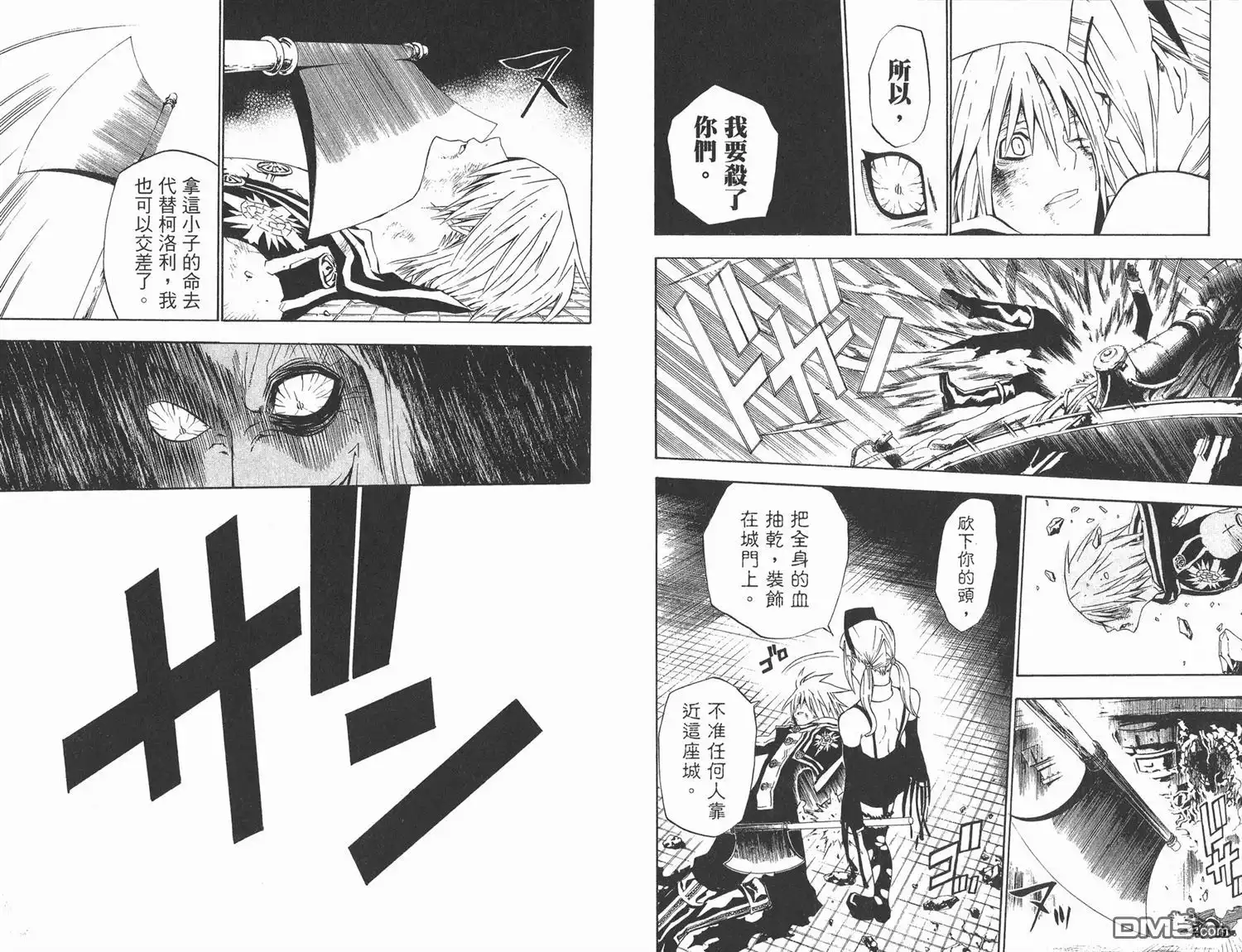 第92页
