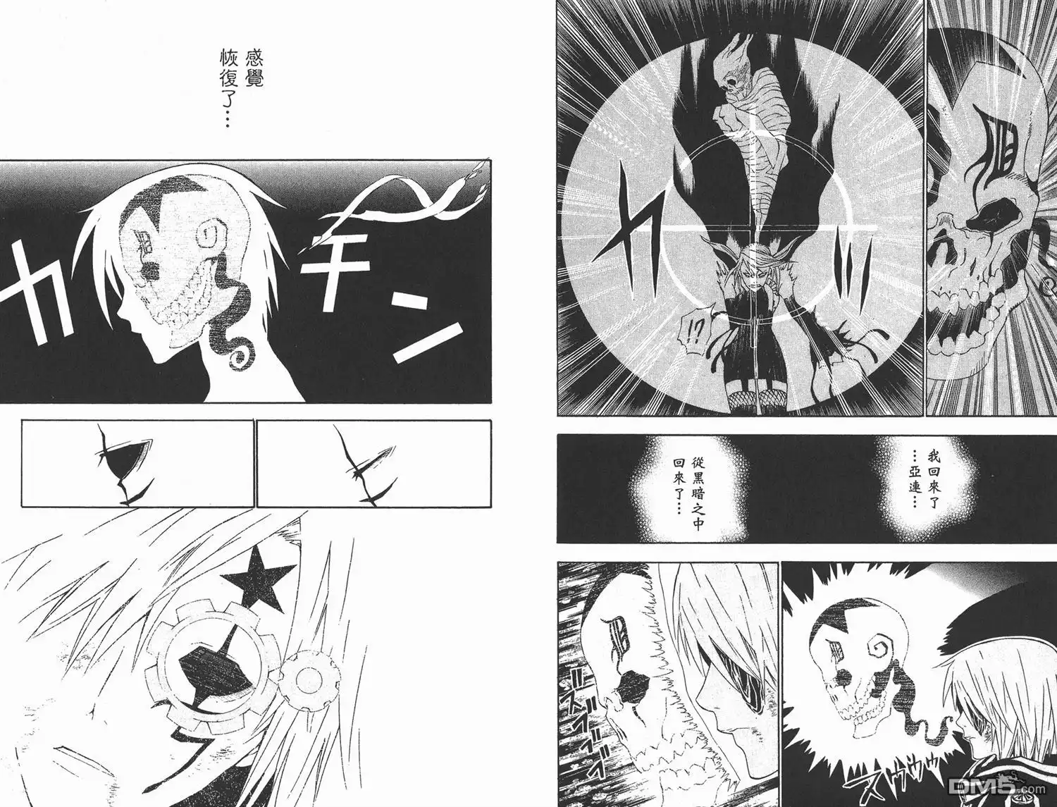 第95页