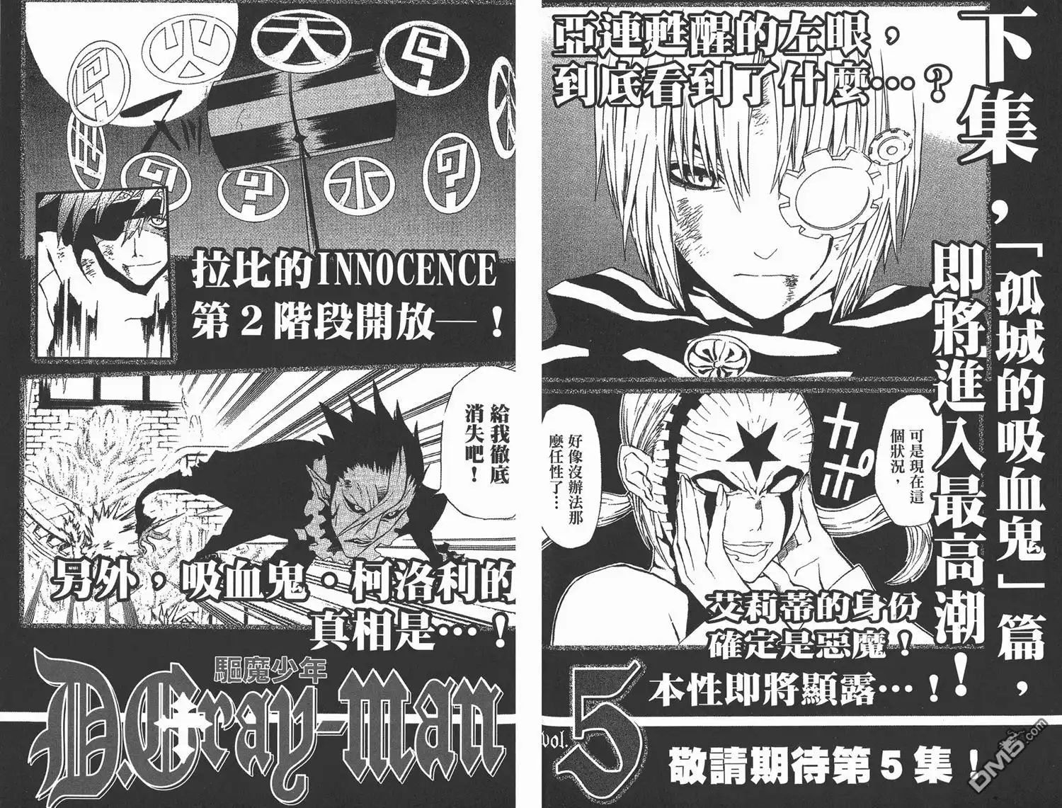 第99页
