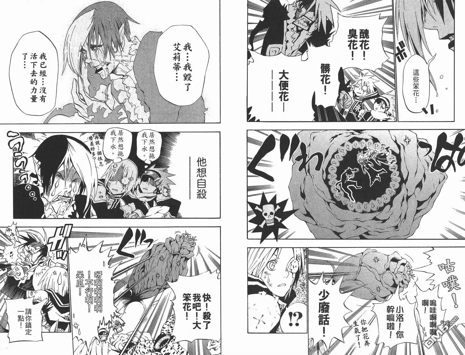 第34页