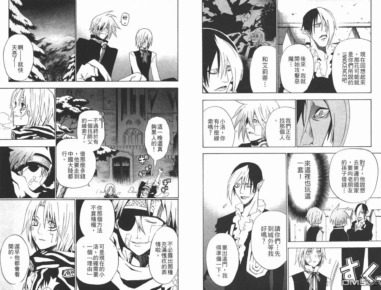 第38页