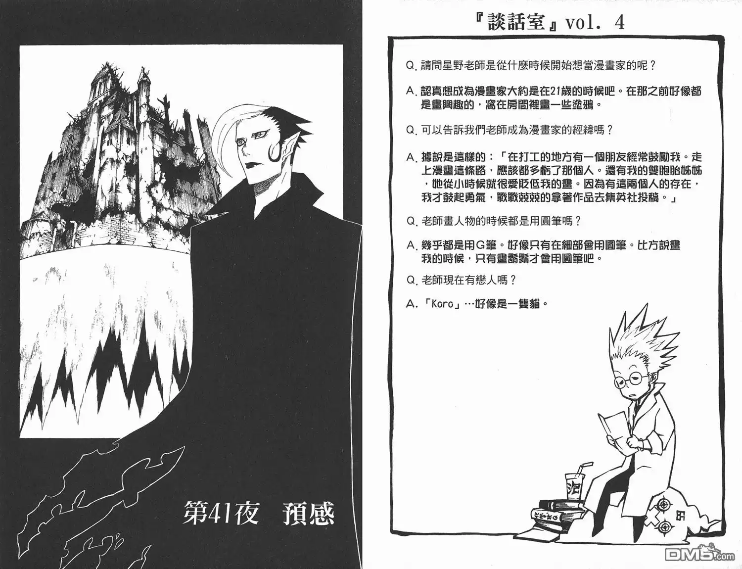 第40页