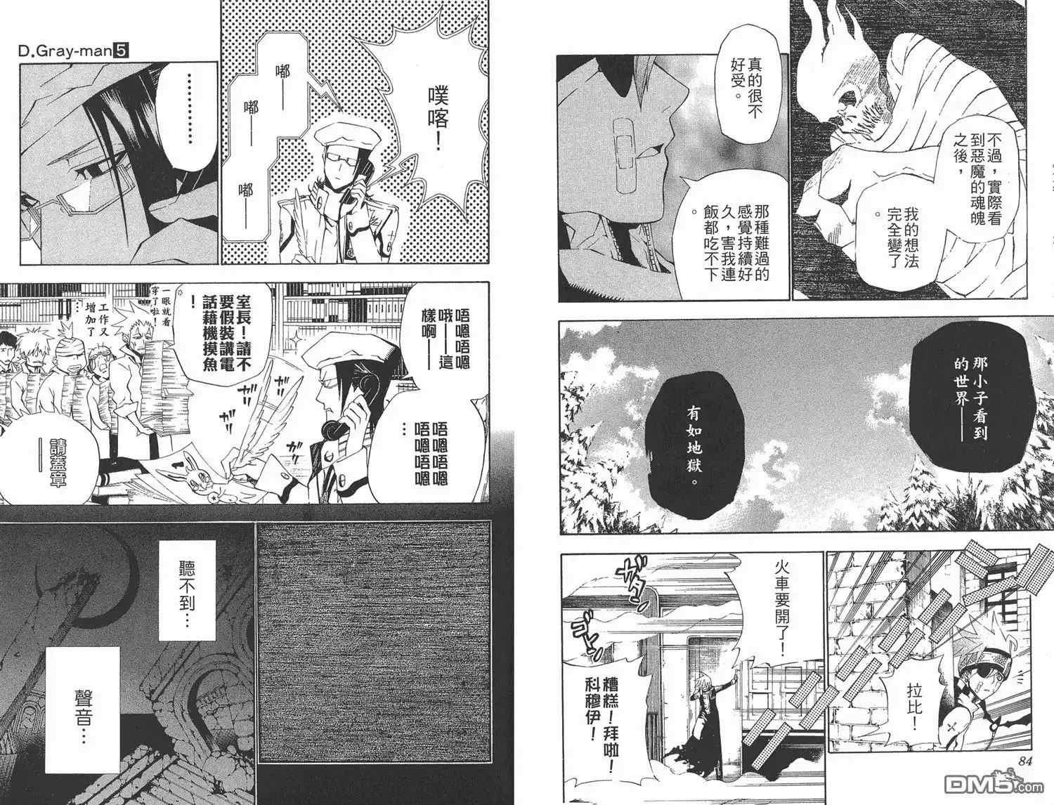 第43页