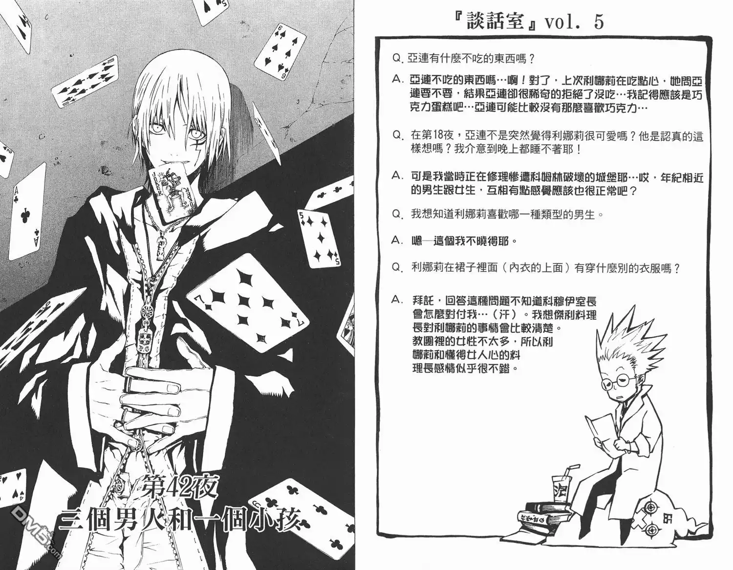 第49页
