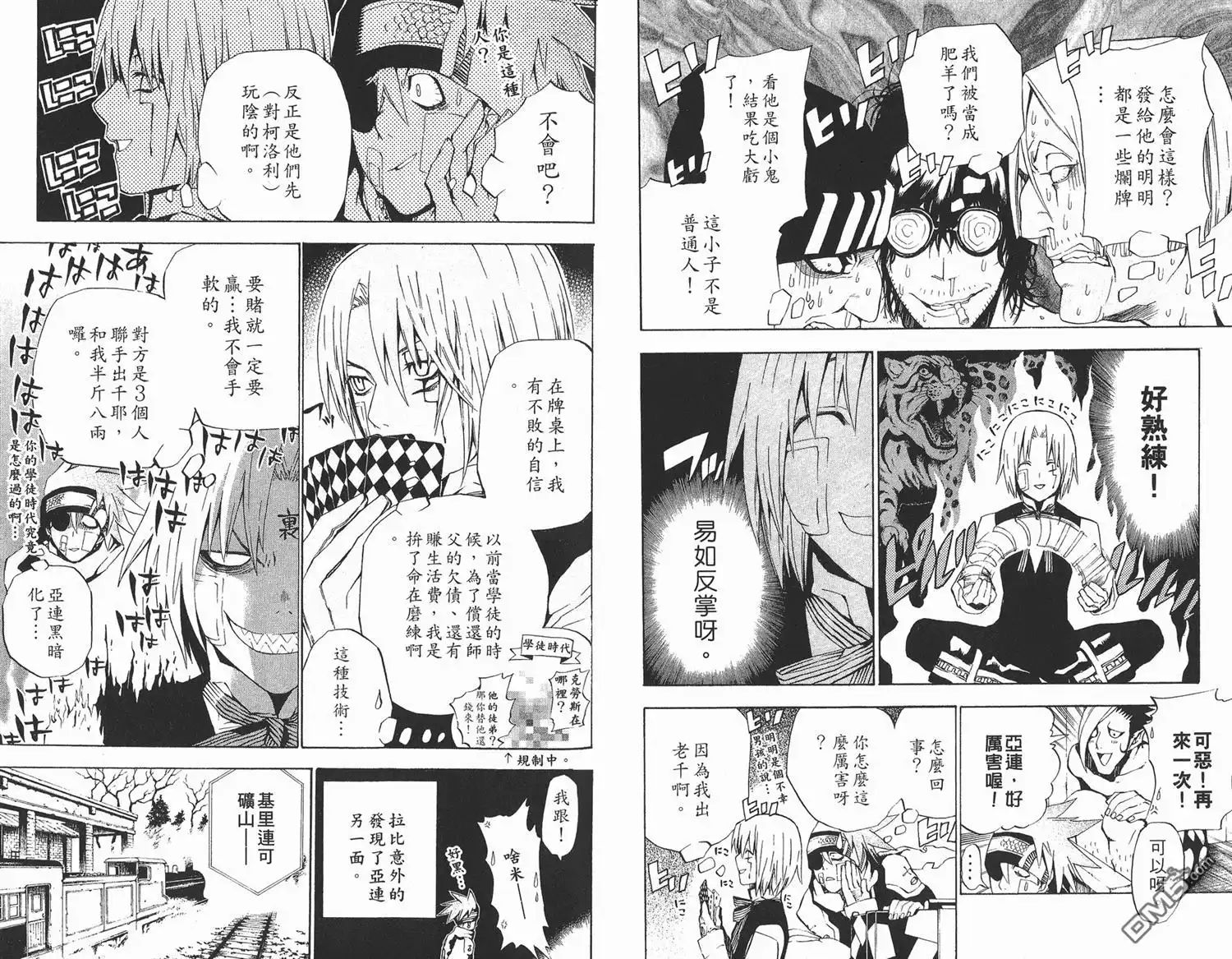 第51页