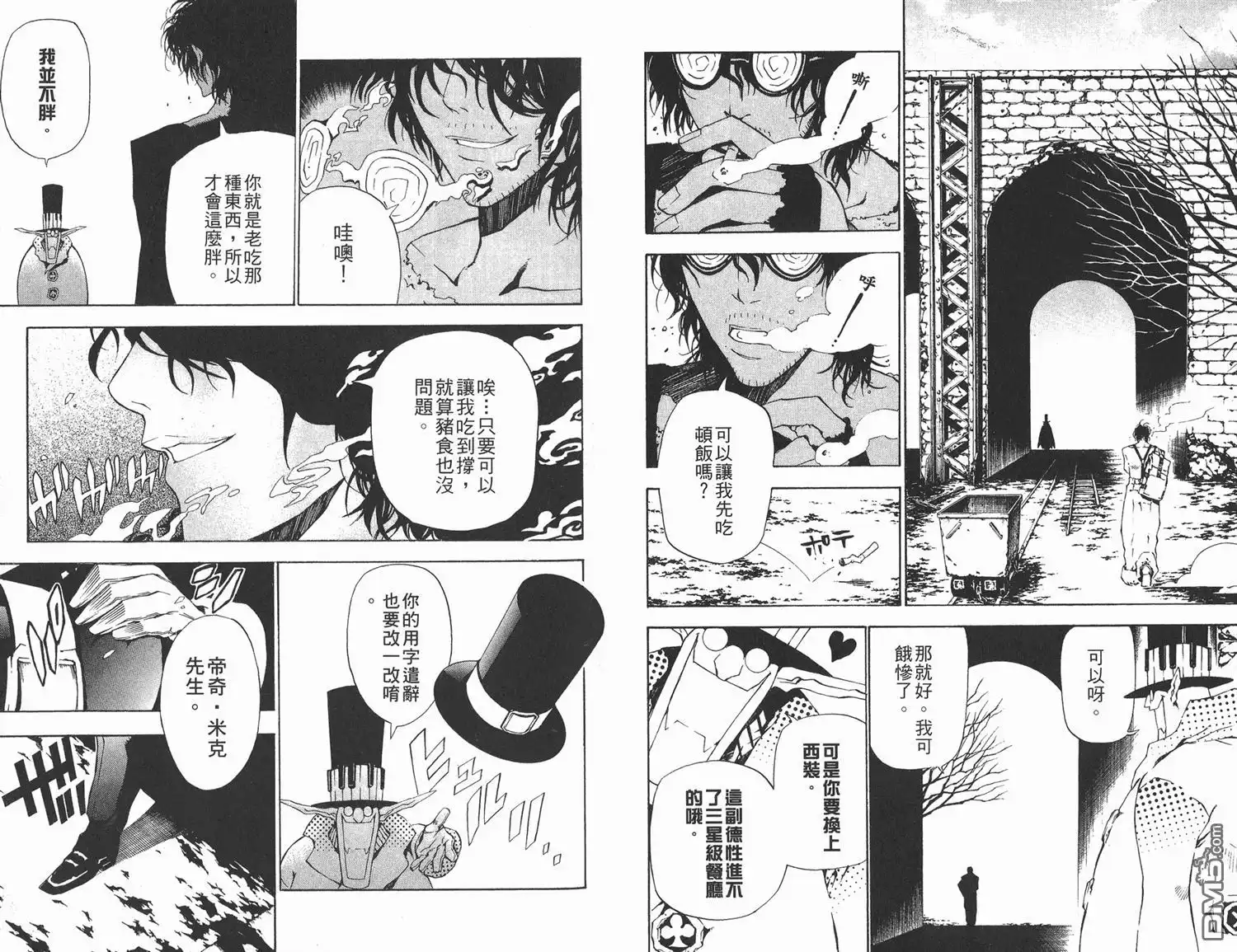 第56页