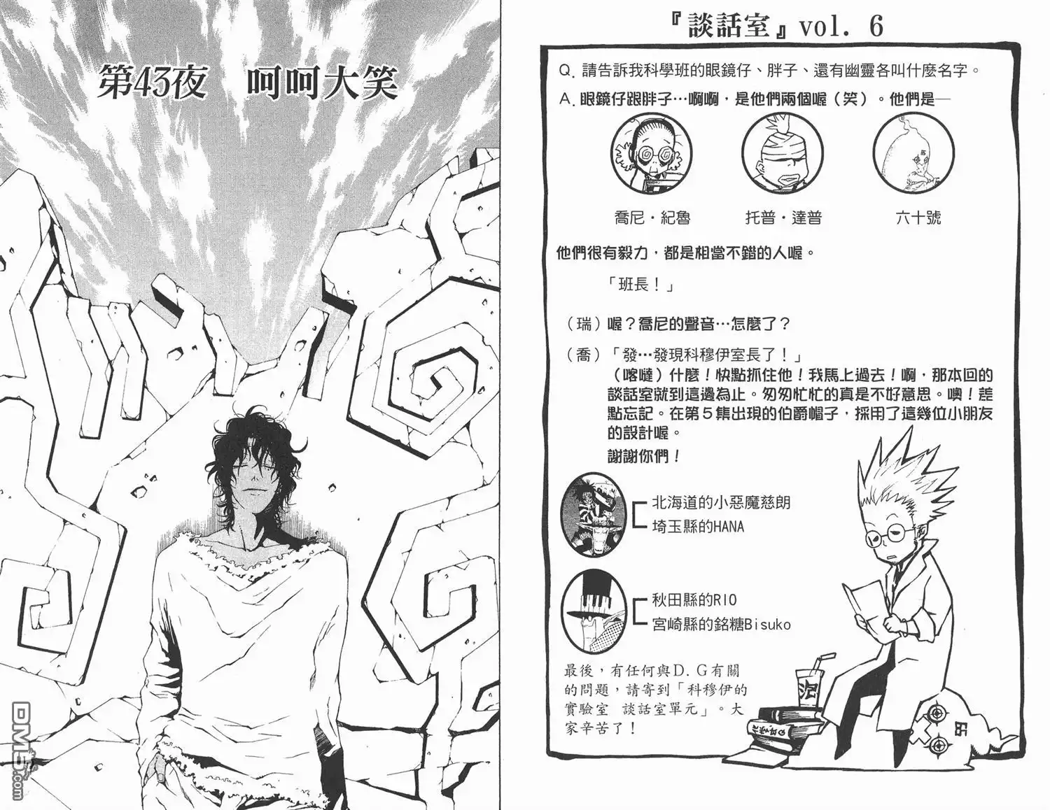 第58页
