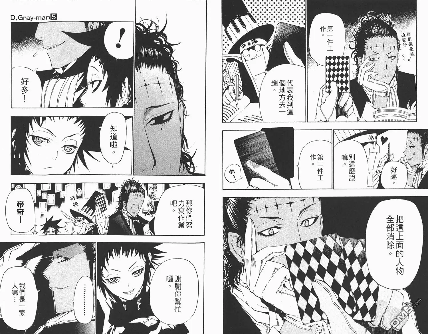 第63页