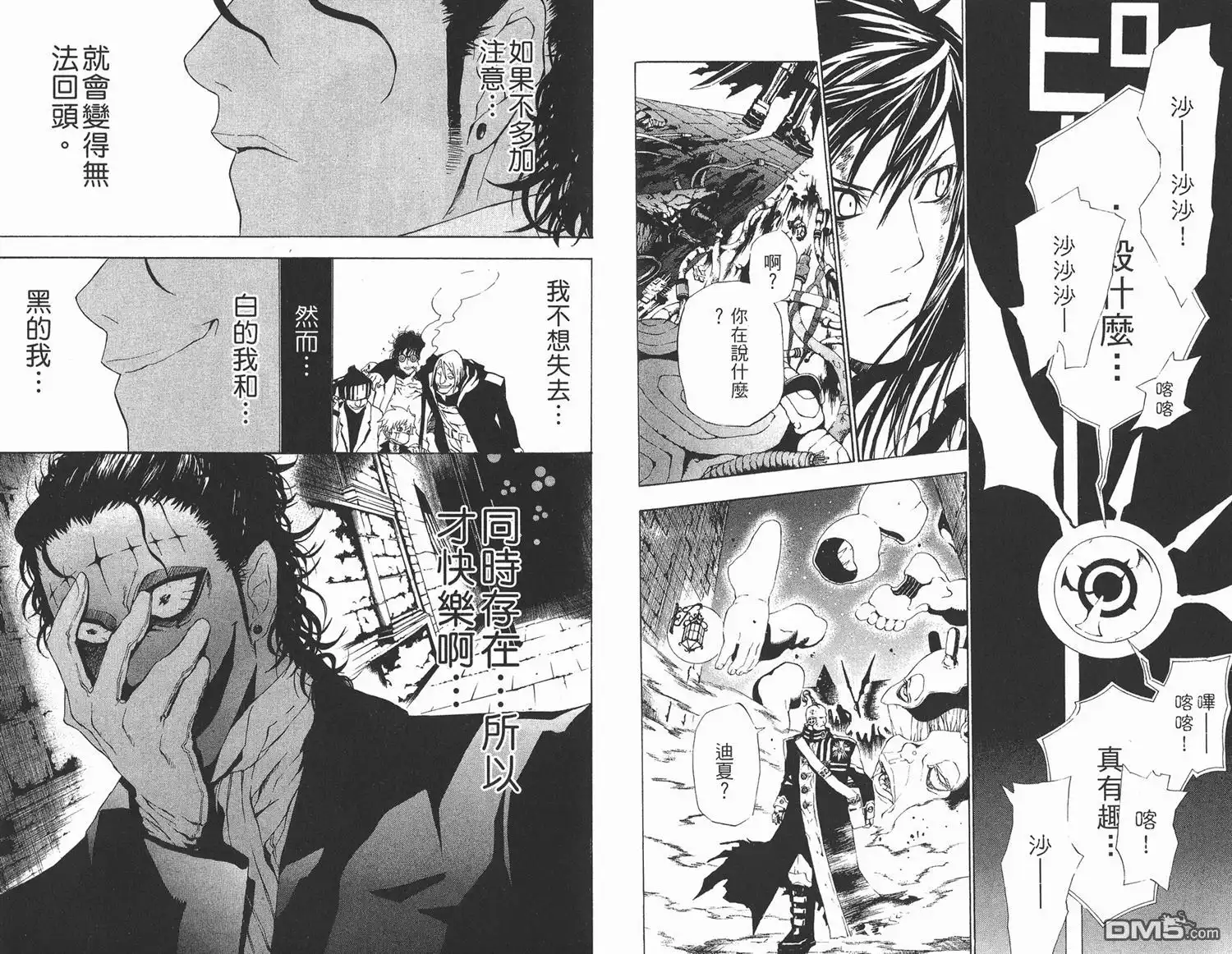 第65页