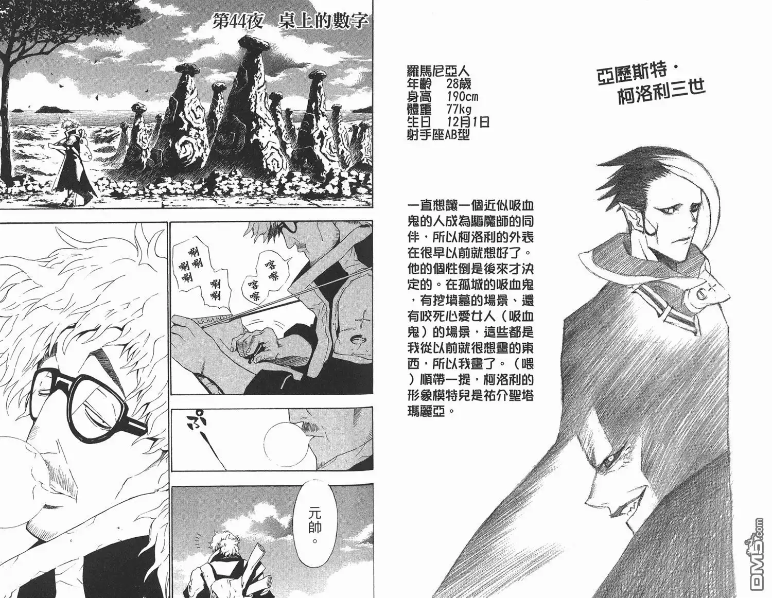 第67页