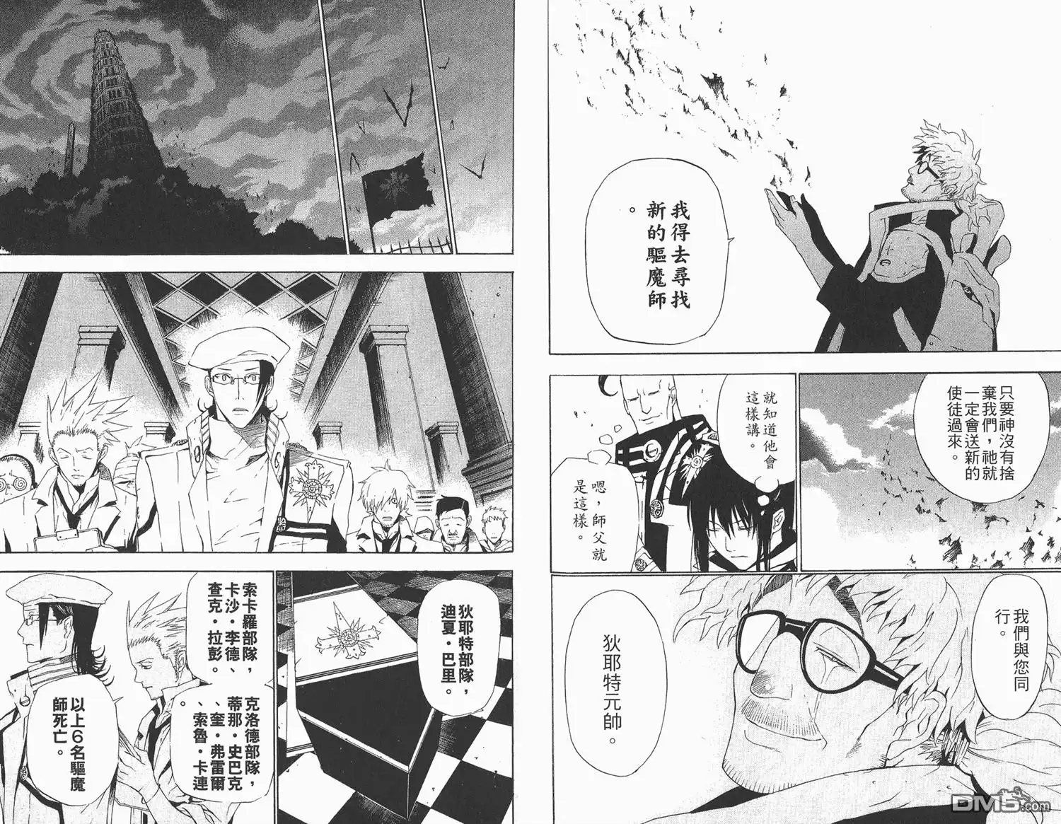 第70页