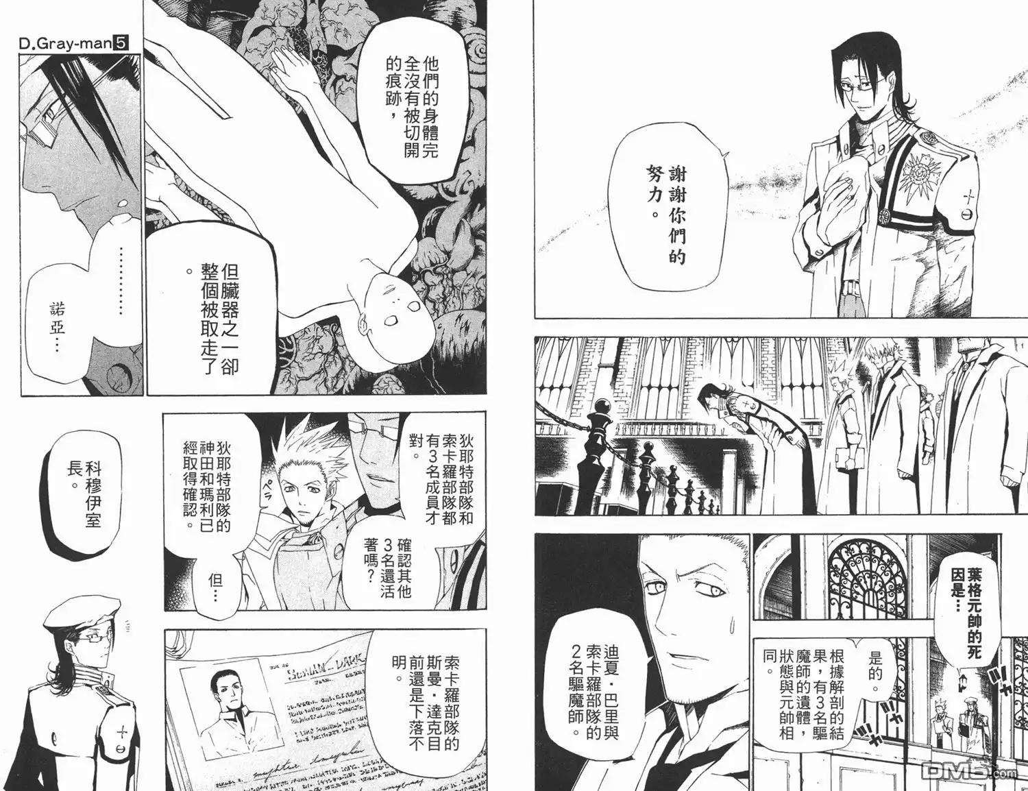 第73页