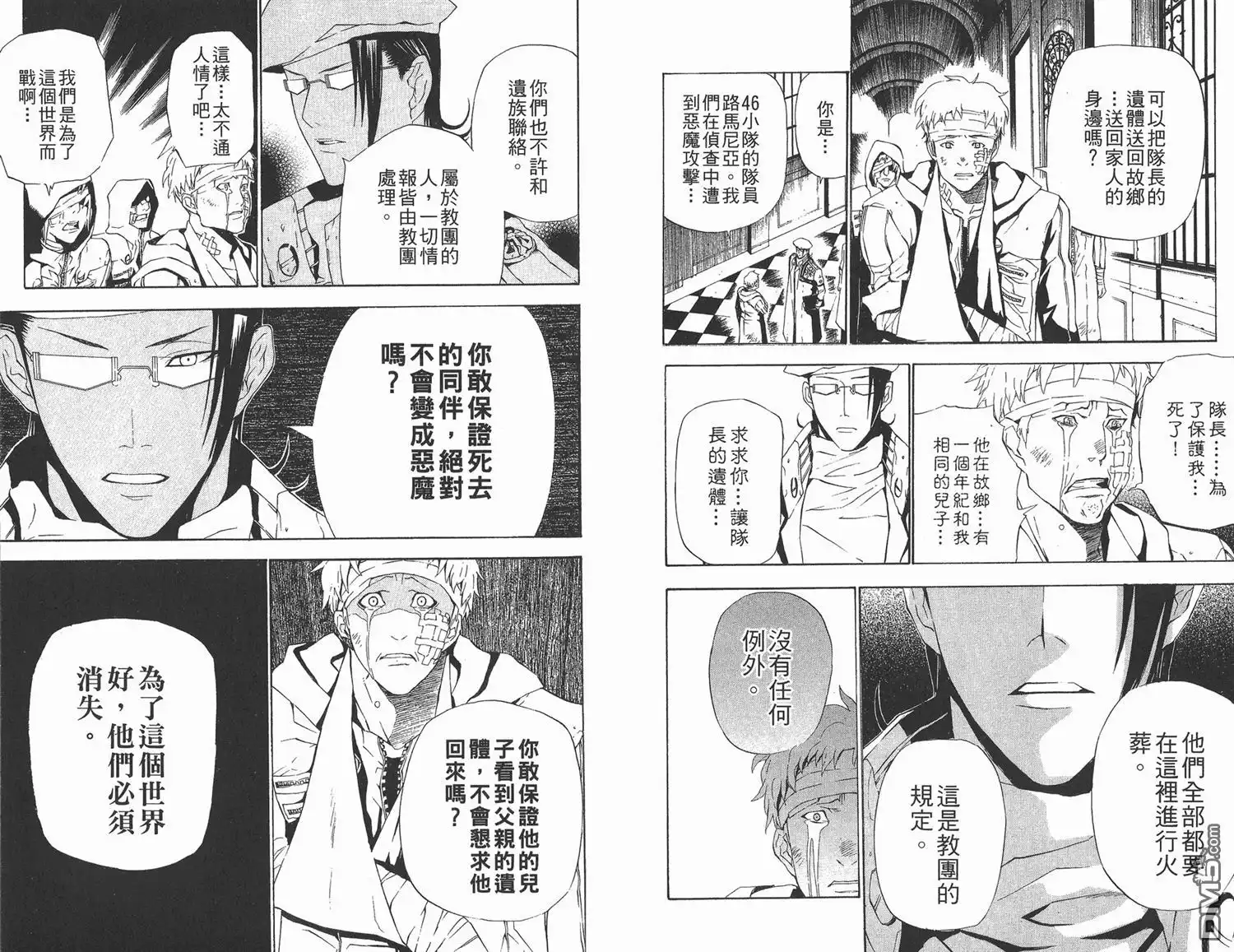 第74页