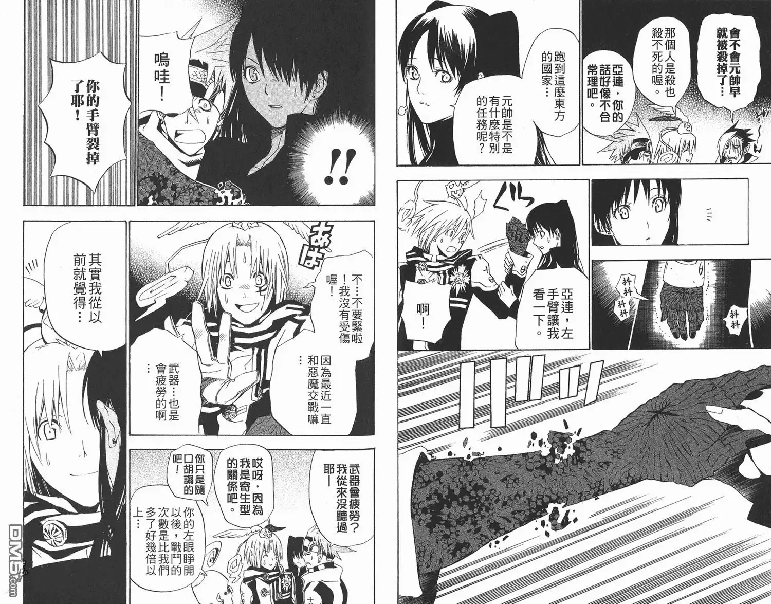 第81页