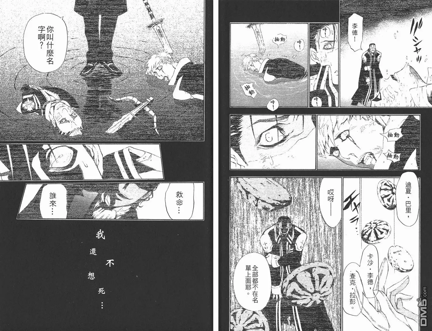 第83页
