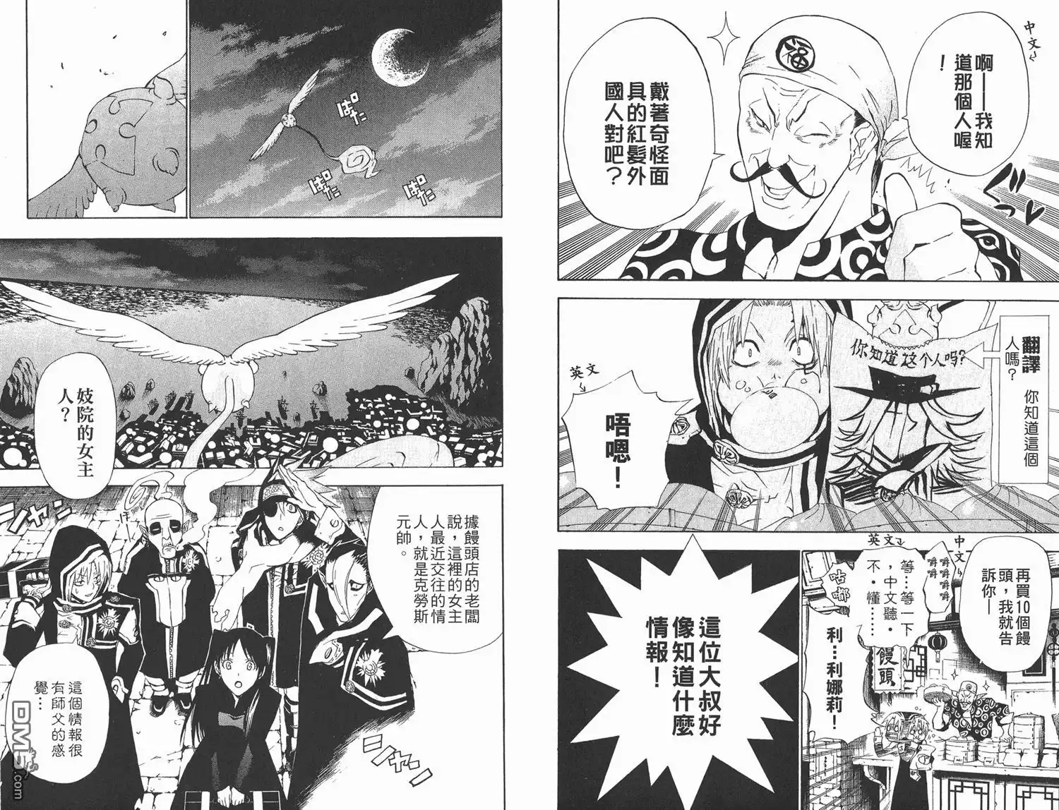 第86页
