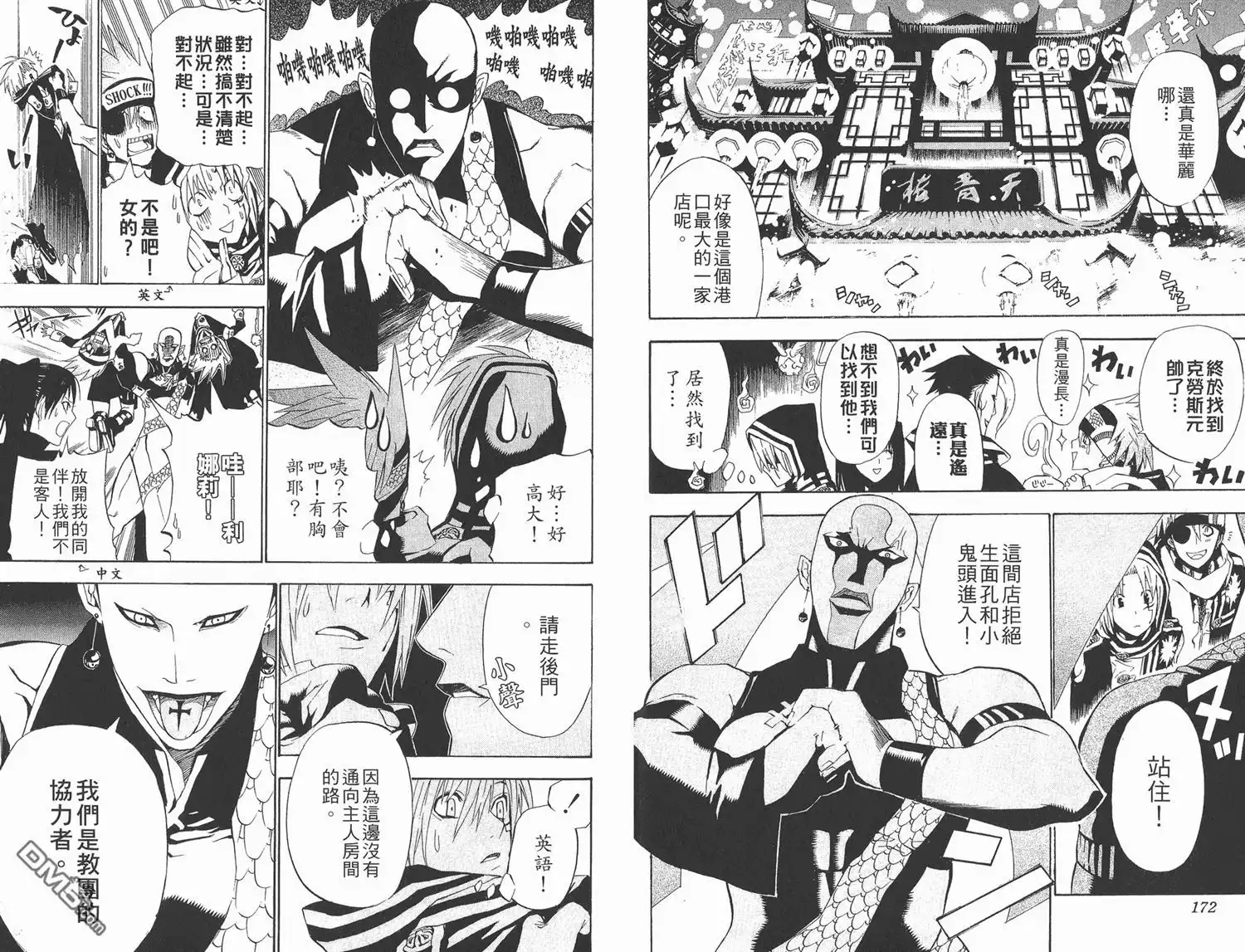 第87页