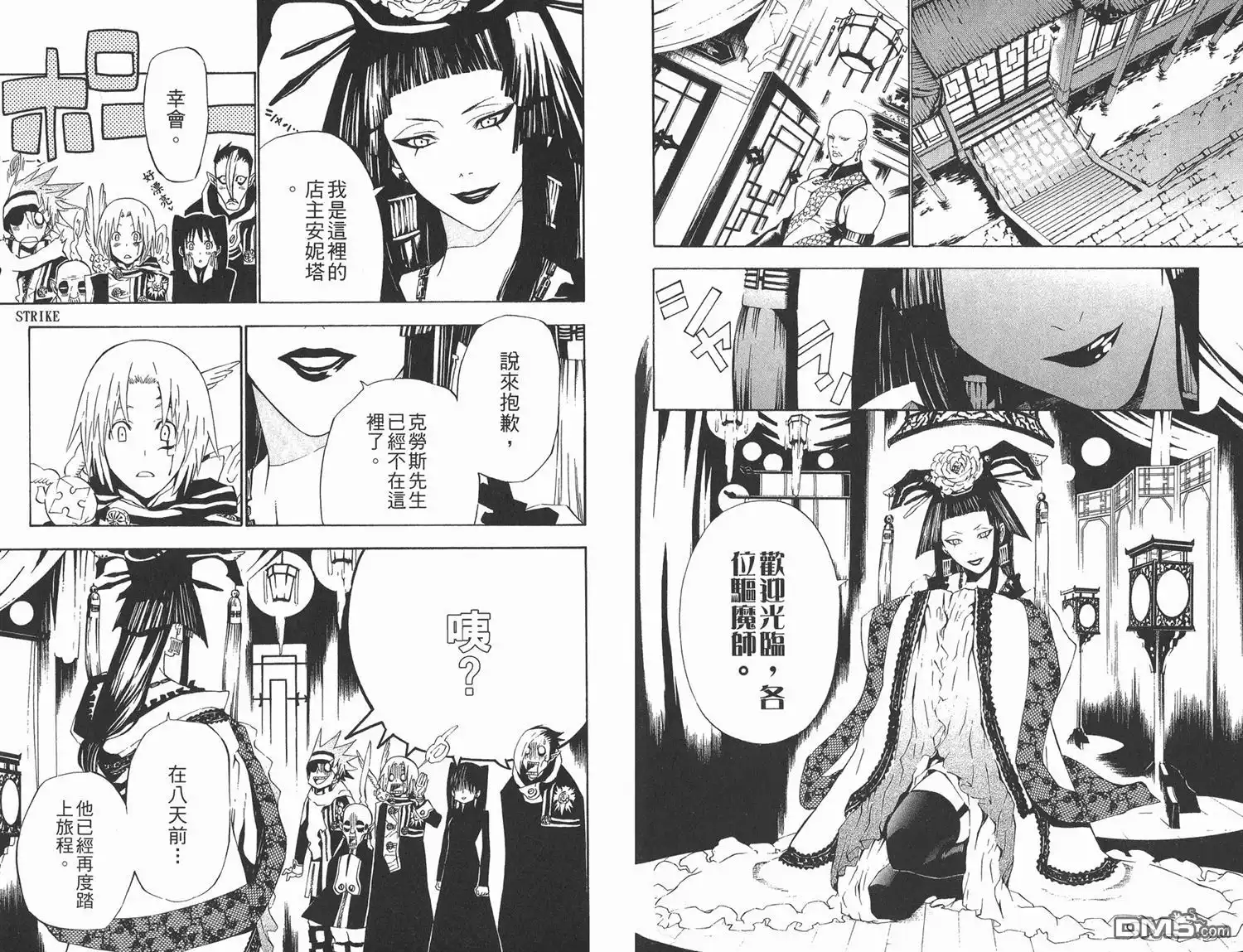 第88页