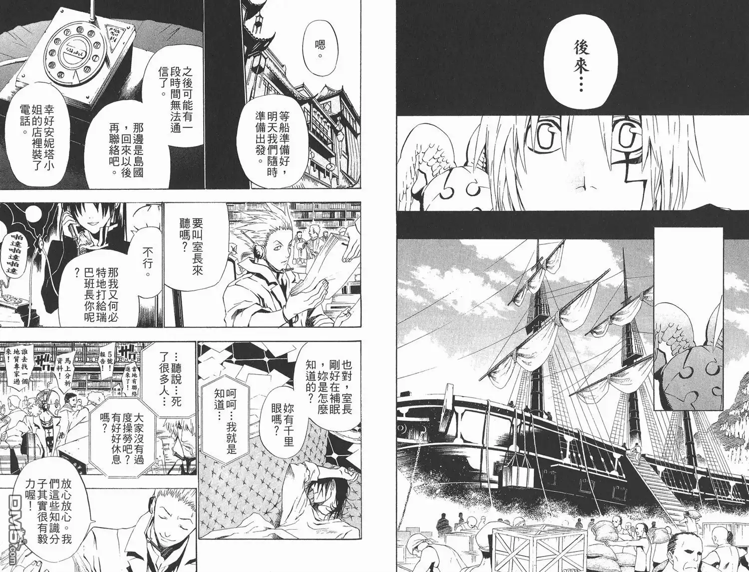 第89页