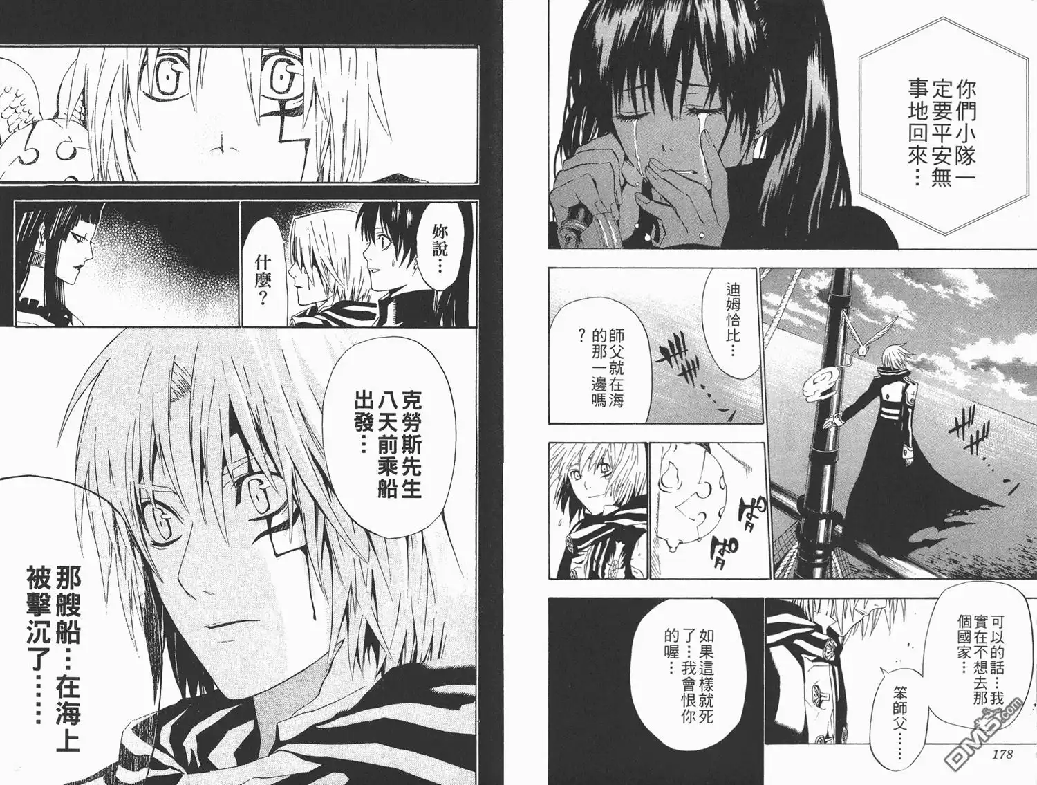 第90页