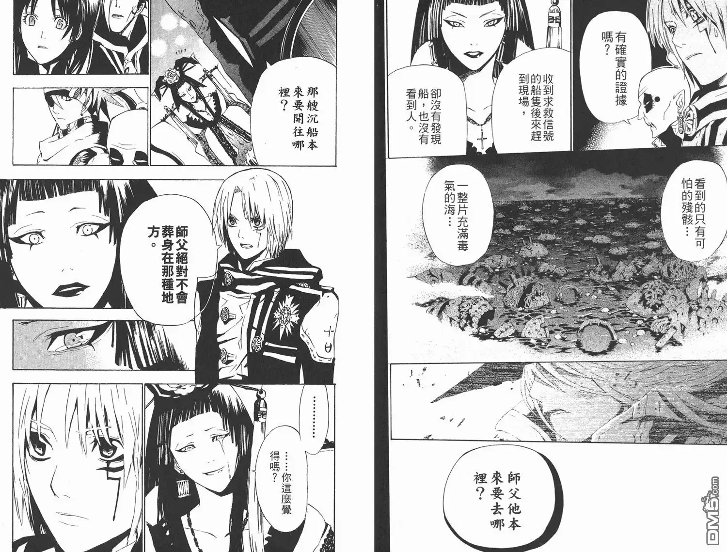 第91页