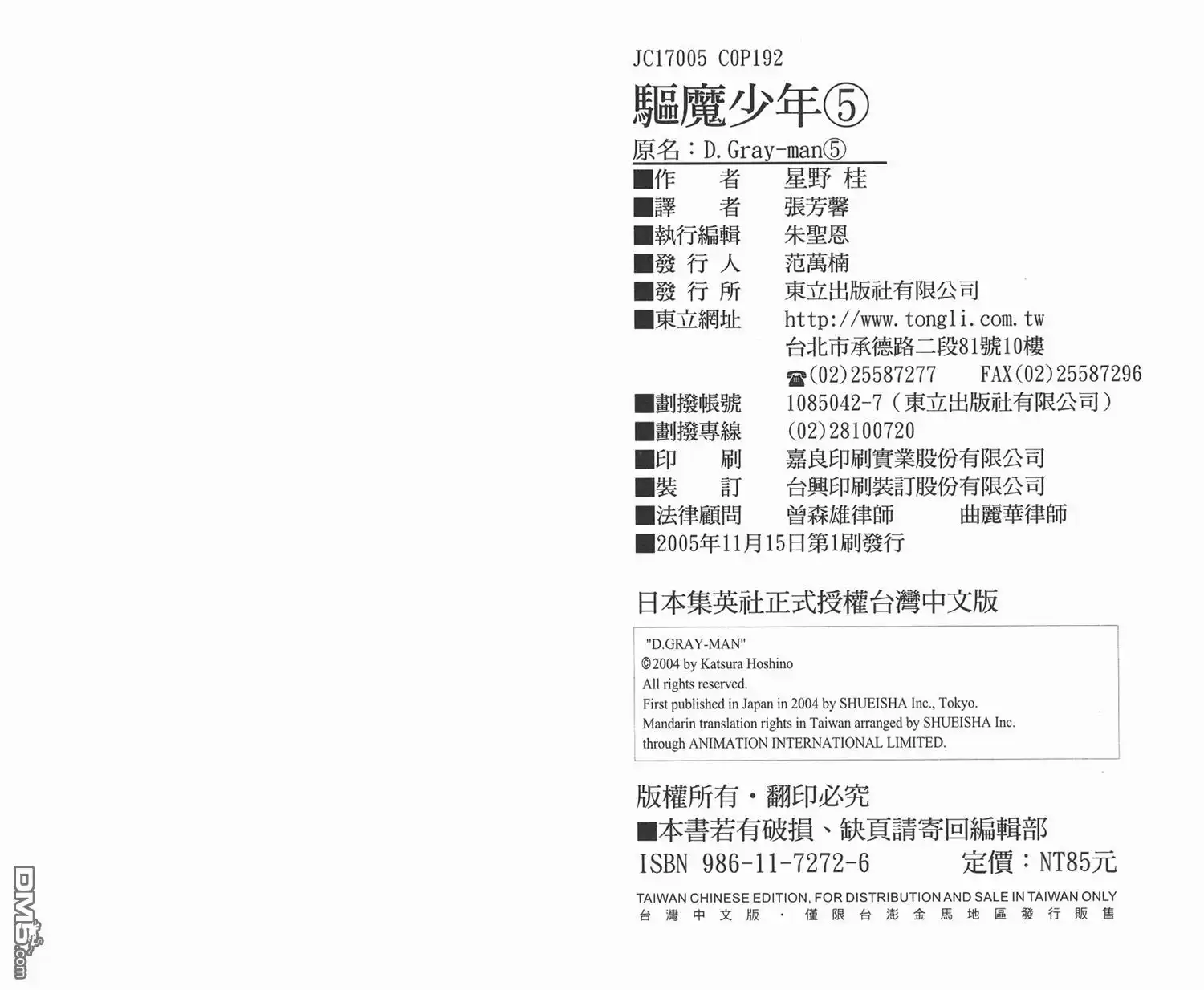 第96页
