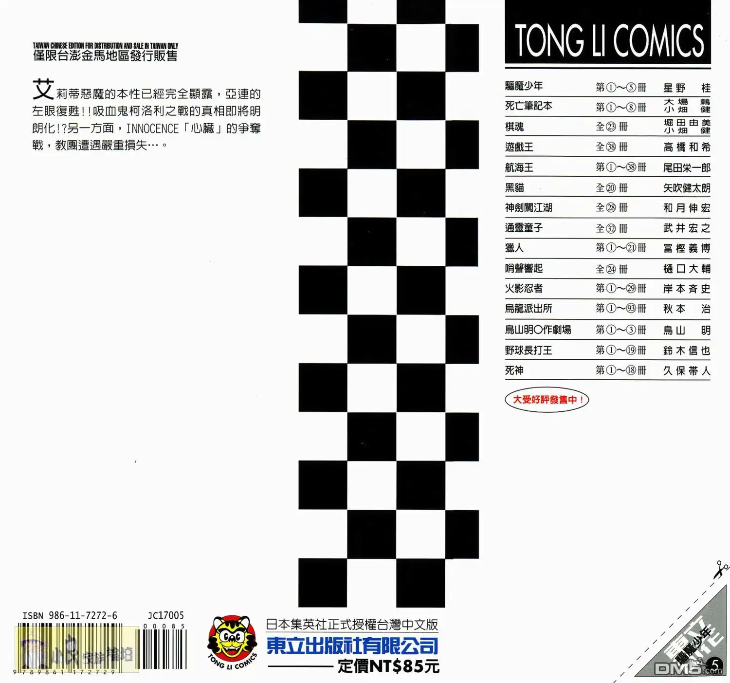 第97页