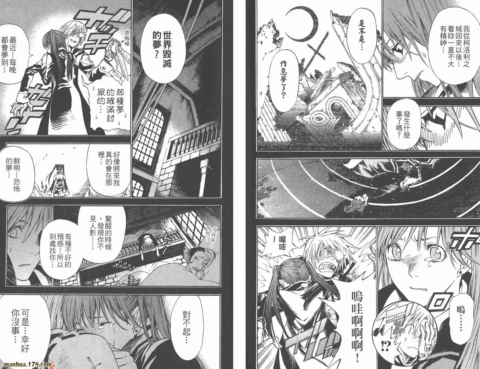 第28页