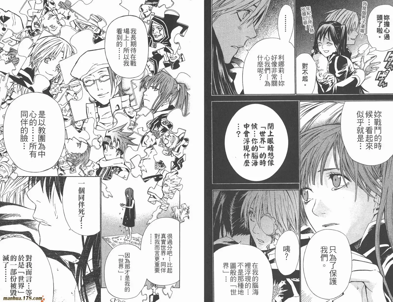 第29页