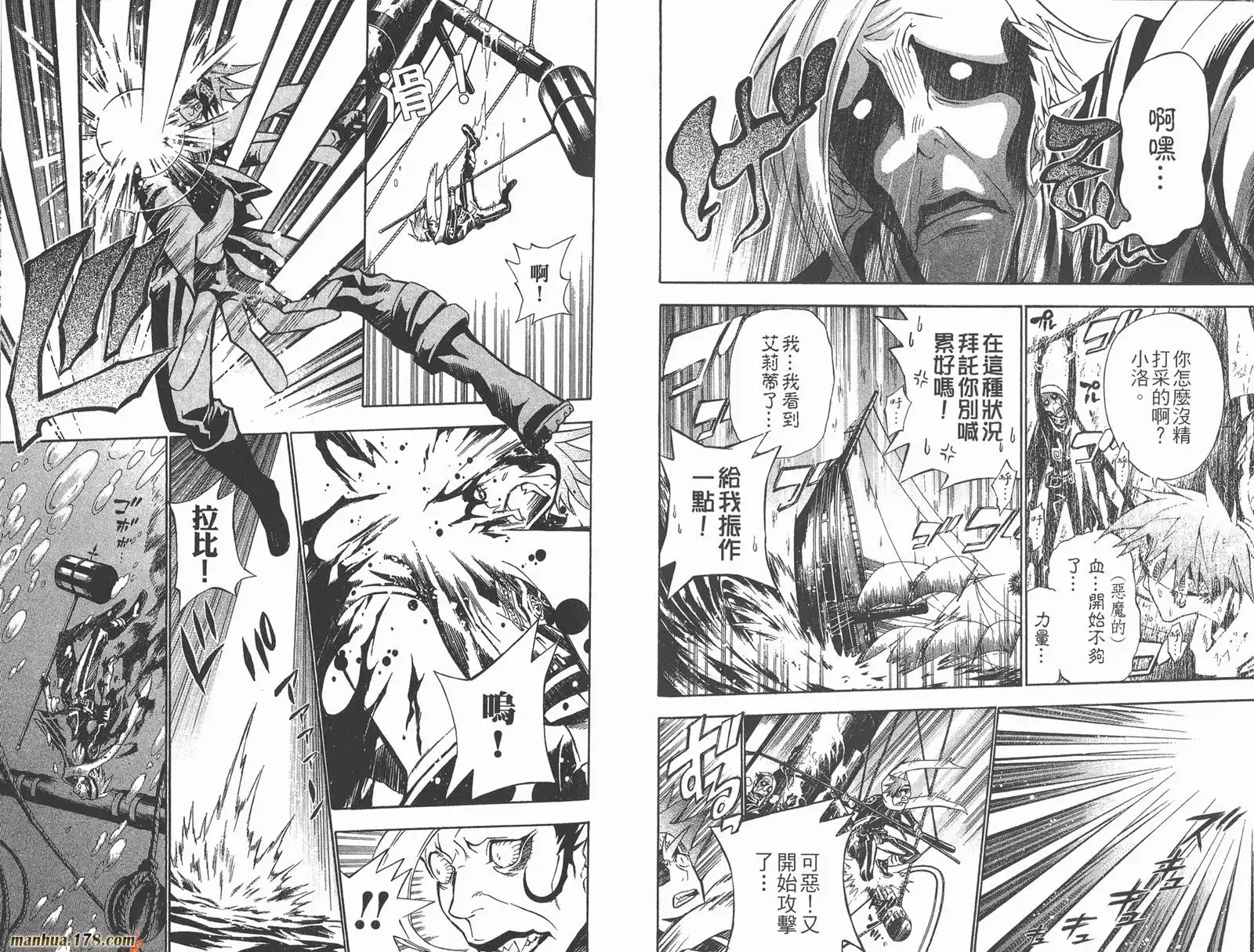 第36页