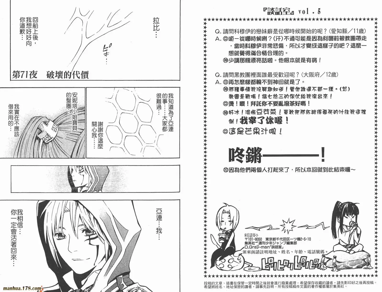 第40页