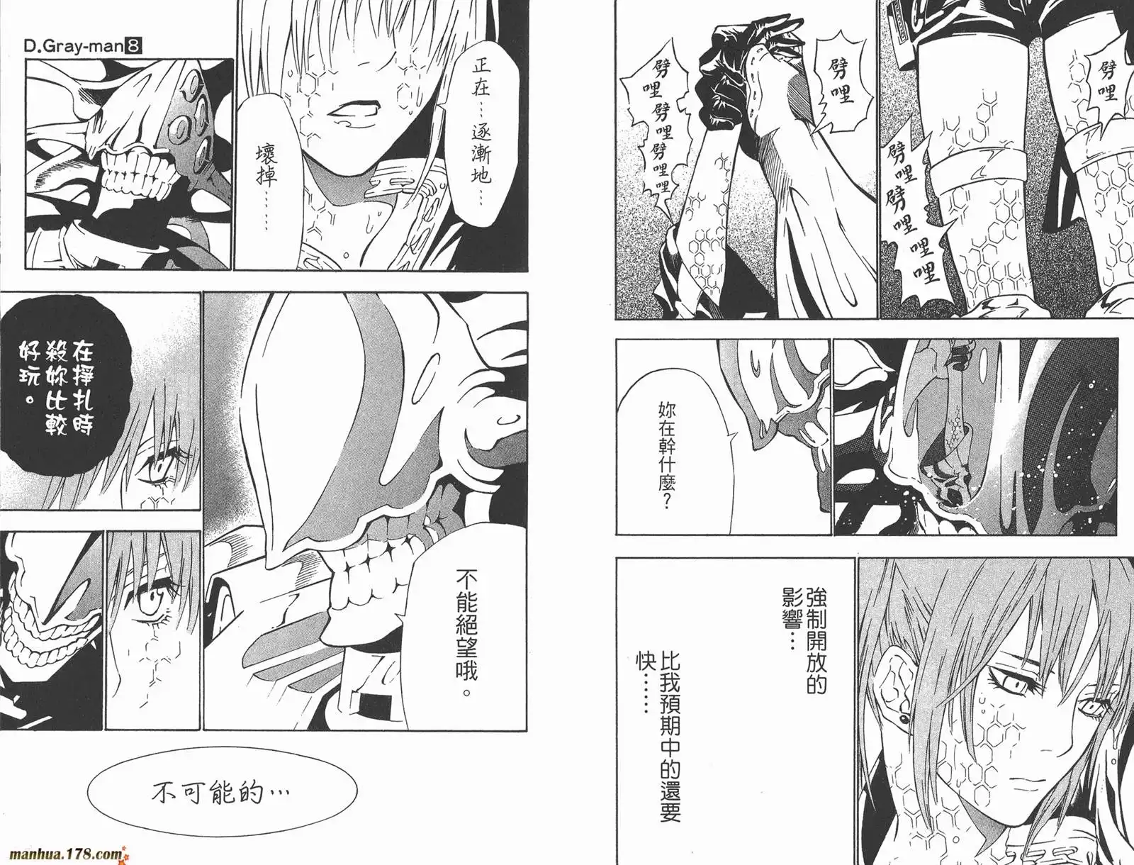 第42页