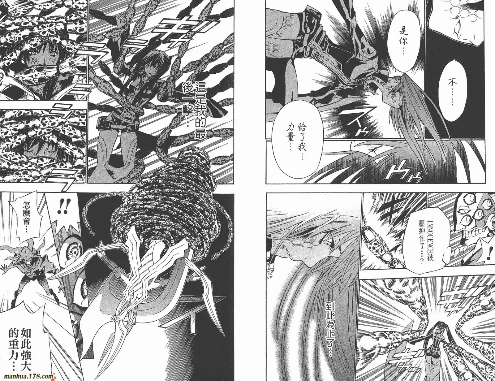 第46页
