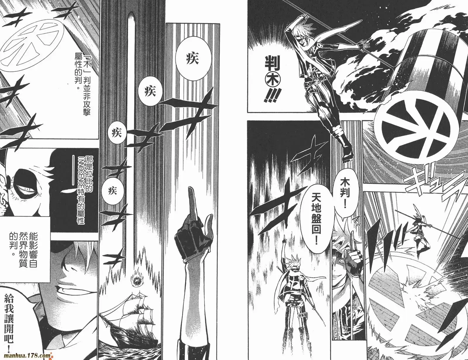 第60页