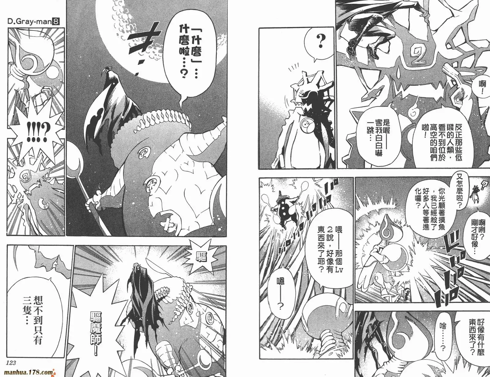 第63页