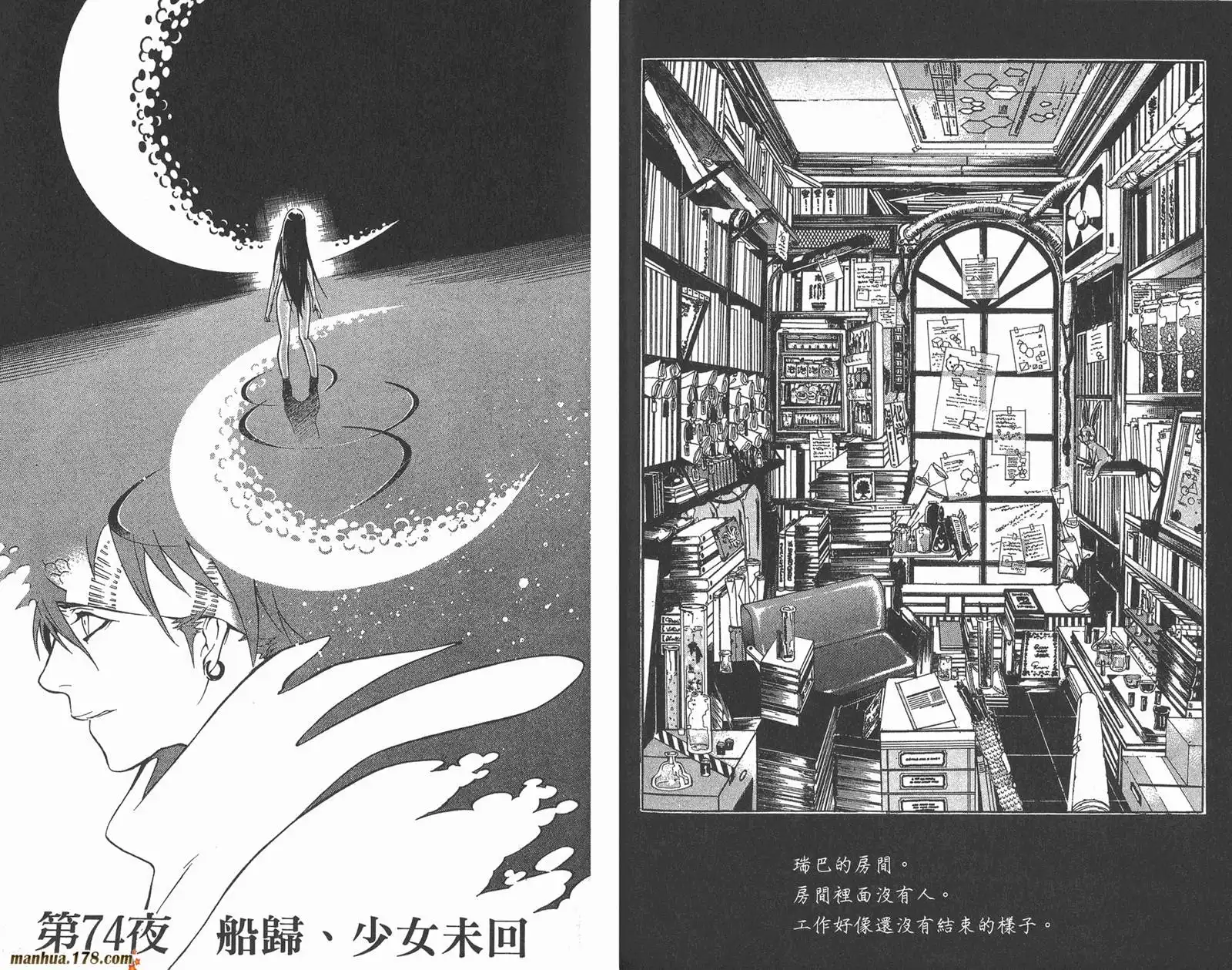 第67页