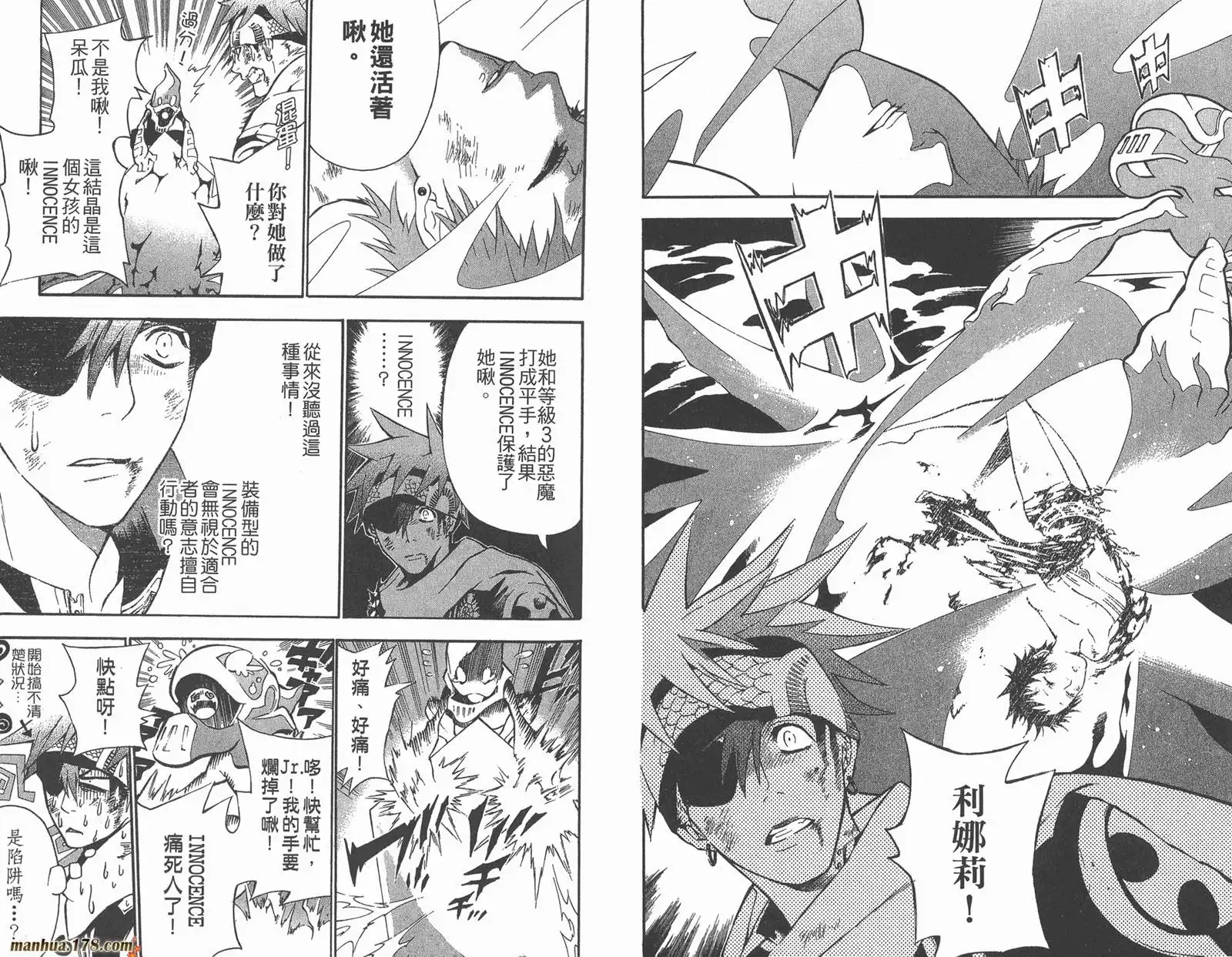 第73页