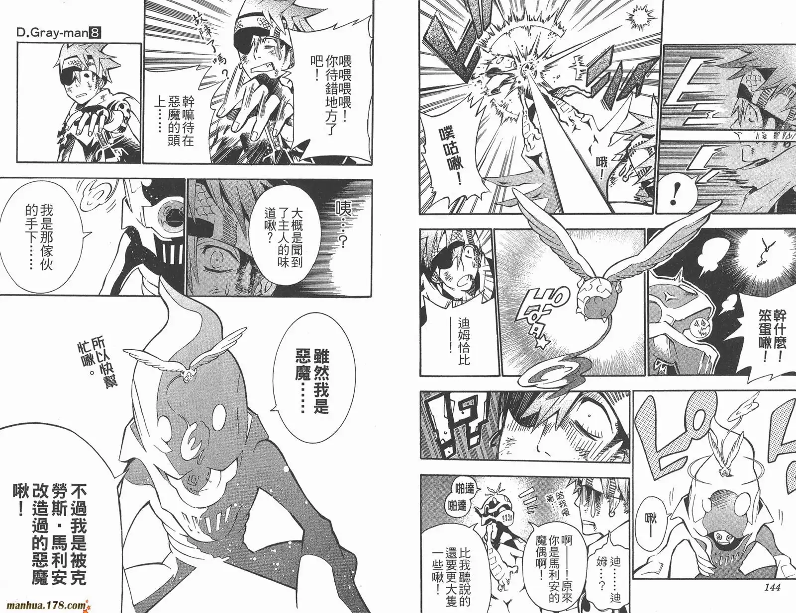 第74页