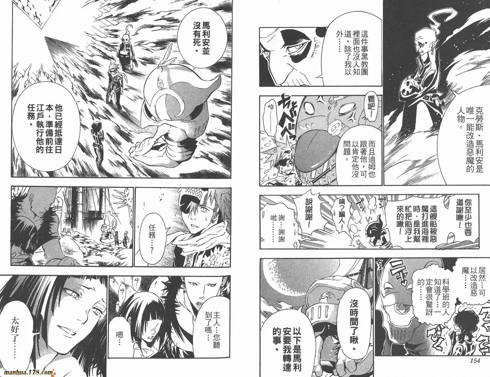 第79页